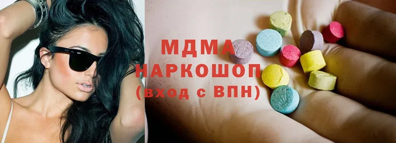 Цена Таштагол MDMA  МАРИХУАНА  Кокаин  Меф  ГАШИШ 