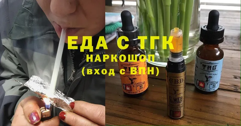 Cannafood конопля  как найти наркотики  блэк спрут рабочий сайт  Таштагол 